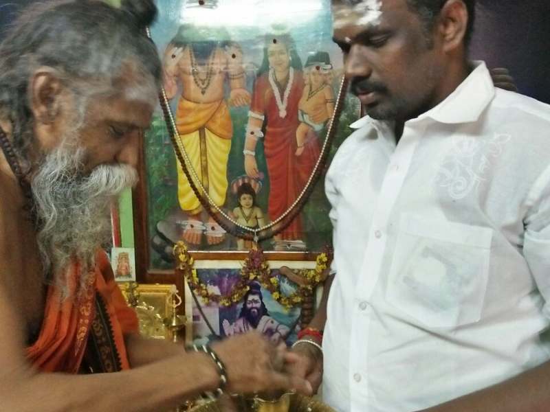 swamy